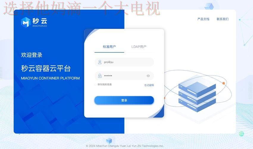 安博体育登录链接及用户指南