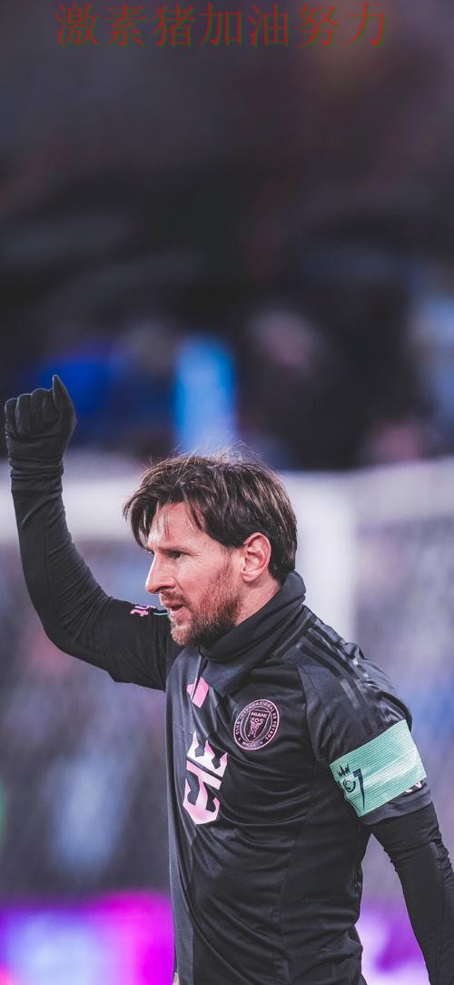 梅西强势回归掀起争论