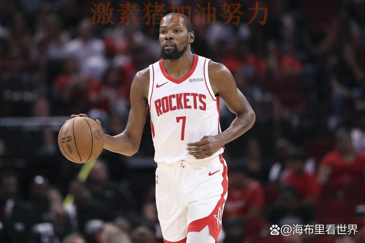 杜兰特全面压制球队隐患再次暴露