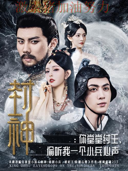 国王单场封神成为焦点