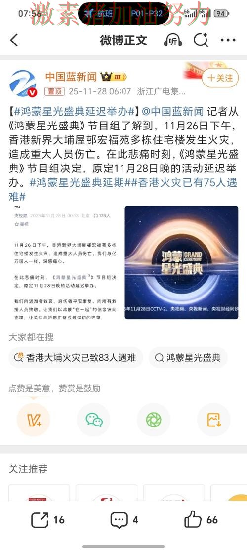 热火关键战失利让外界看法再次改变