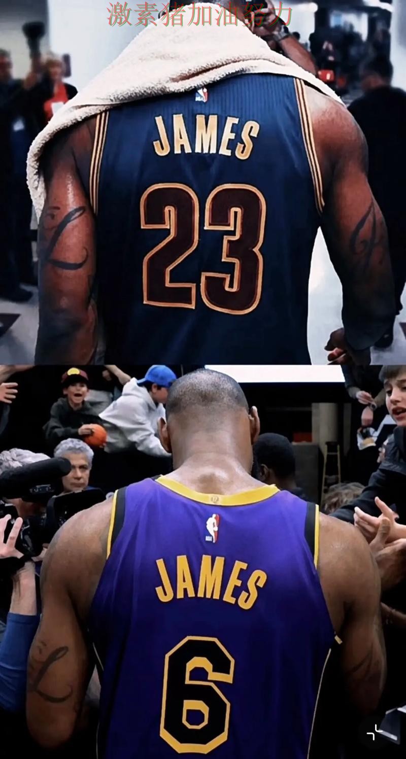 詹姆斯强势带队格局生变