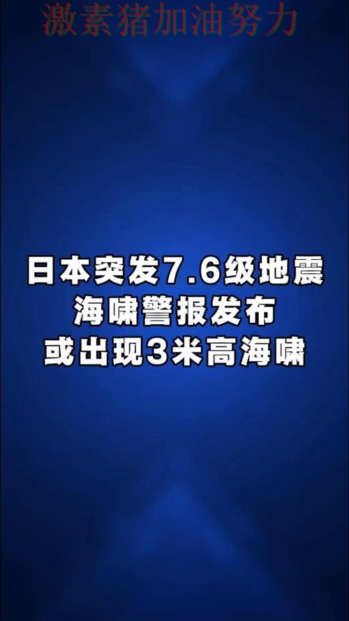 日本核心爆发外界质疑声迅速升高
