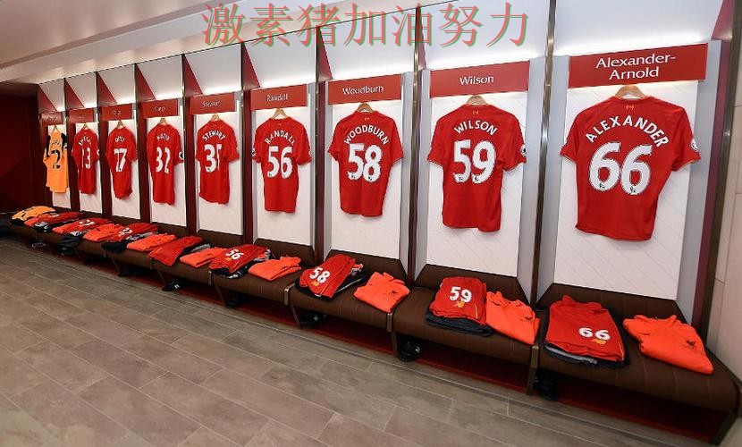 利物浦更衣室氛围成焦点