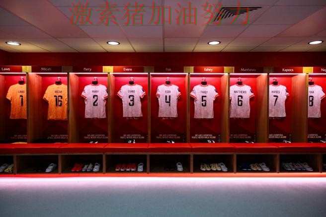 利物浦更衣室氛围成焦点