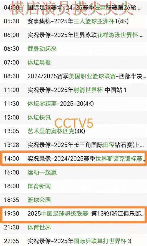 世界杯买球平台精选报告:直播入口+直播与实际体验总结 - 世界杯实时直播 世界杯买球平台精选报告:直播入口+直播与实际体验总结 - 世界杯实时直播